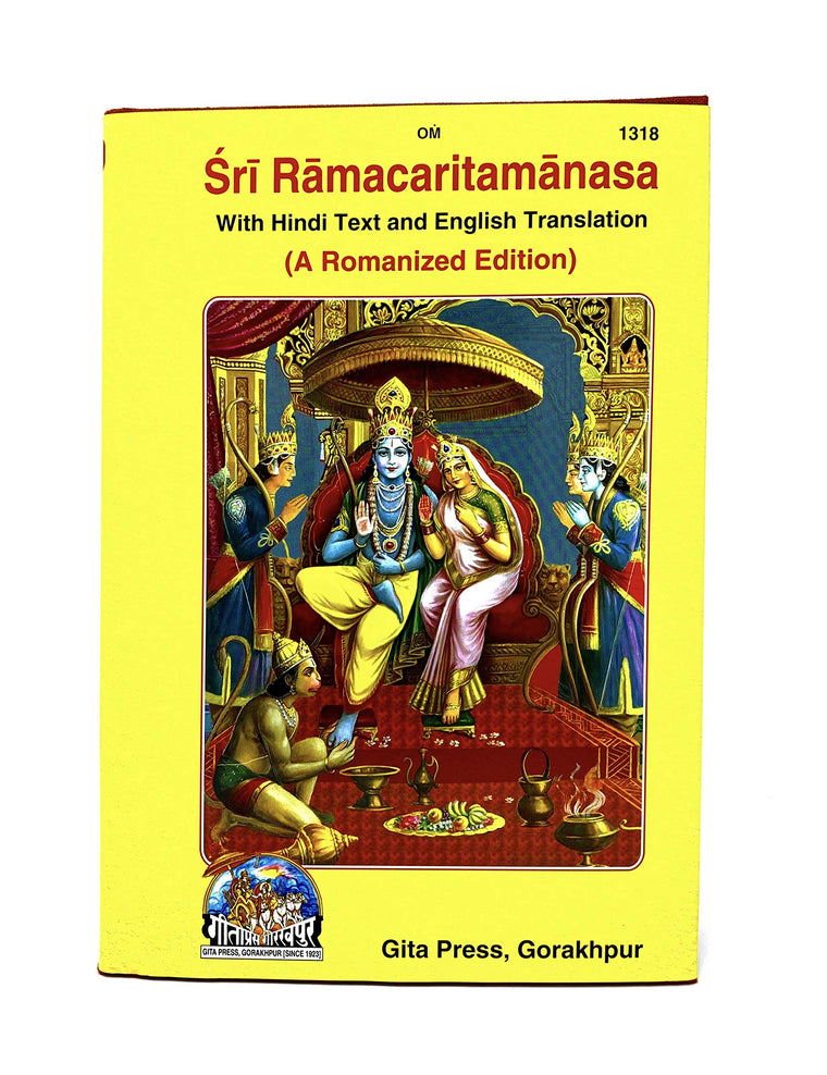 Gita Press Gorakhpur Shri Ramcharitmanas by Goswami Tulsidasji - Romanized Edition, with English translation (code 1318)