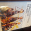 Organizational Behavior Reader, The