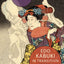 Edo Kabuki in Transition: From the Worlds of the Samurai to the Vengeful Female Ghost