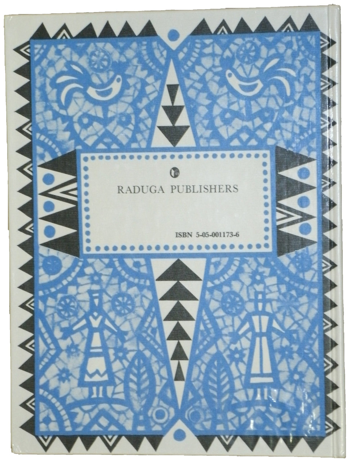 Tales of the Amber Sea: Fairy Tales of the Peoples of Estonia, Latvia and Lithuania