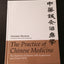 The Practice of Chinese Medicine: The Treatment of Diseases