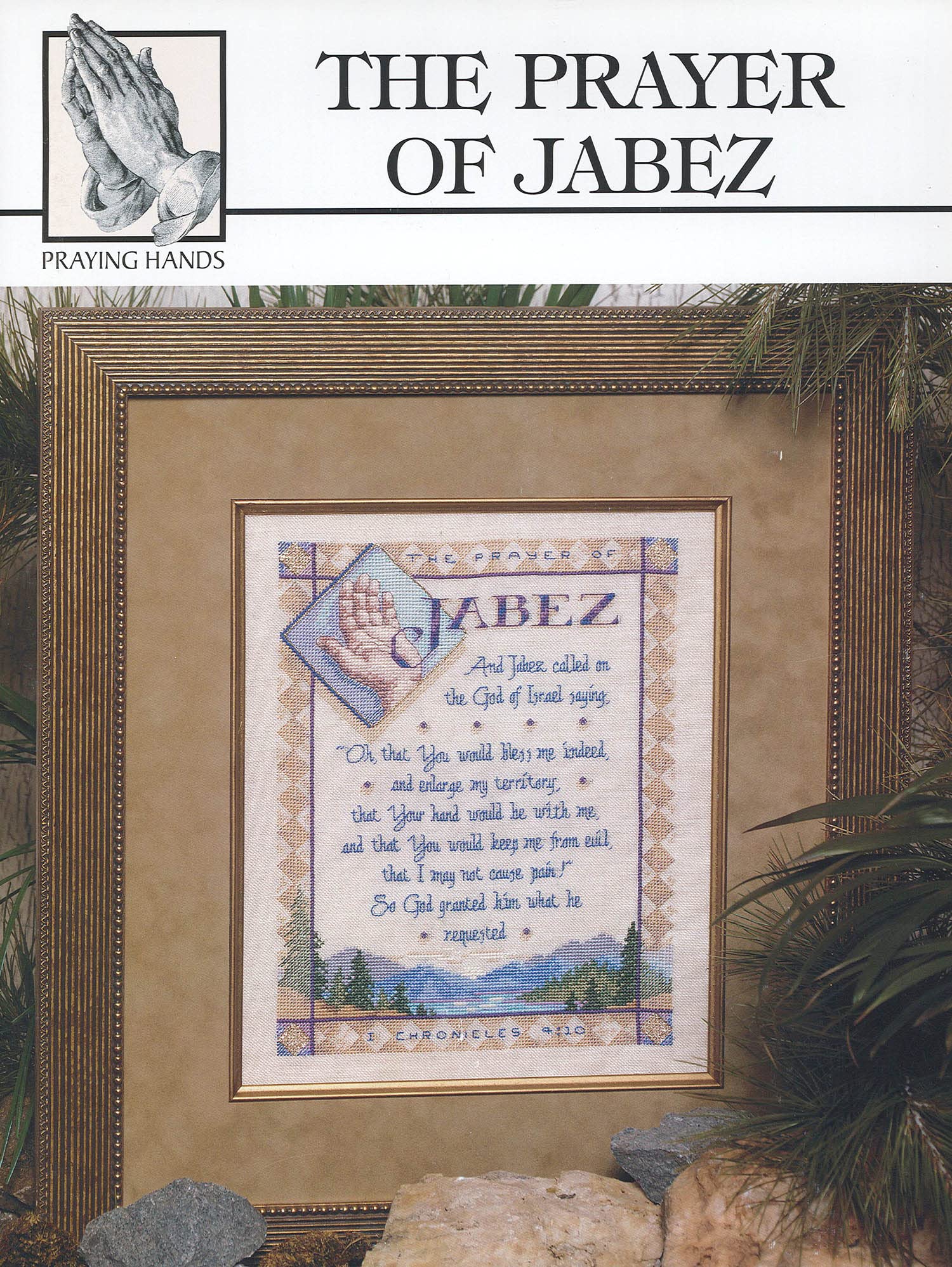 The Prayer of Jabez (Praying Hands Collection)