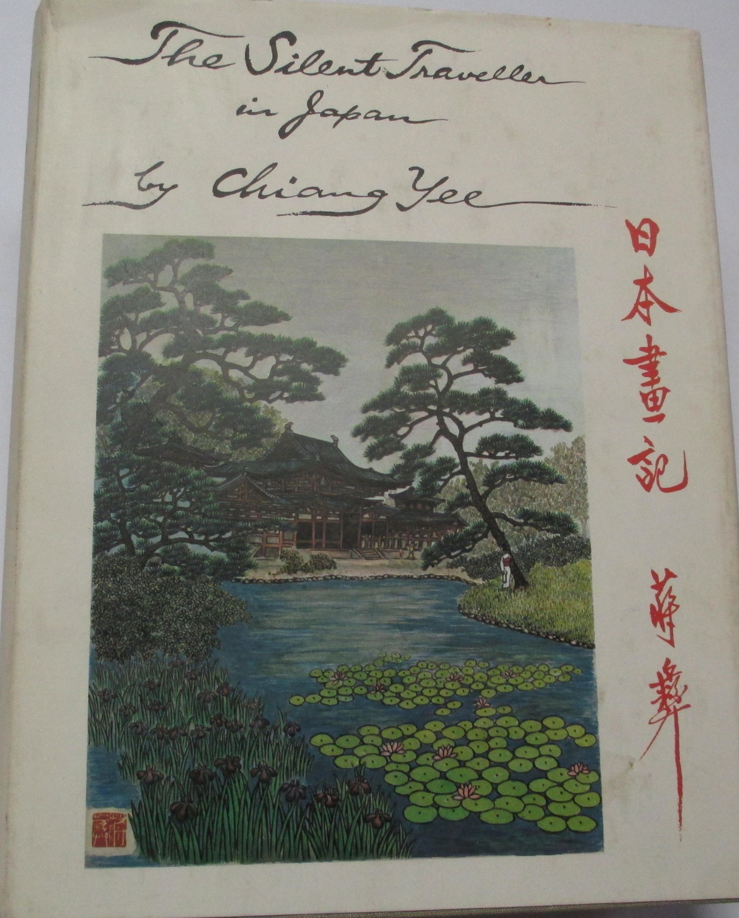 The Silent Traveller in Japan by Chiang Yee