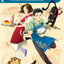 The Manga Cookbook Vol. 2: More Popular and Delicious Japanese Dishes!