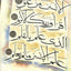 The Message of the Qur'an: The Full Account of the Revealed
