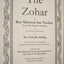 The Zohar, Vol. 23: From the Book of Avraham: With the Sulam Commentary by Yehuda Ashlag