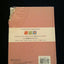 Theory and Practice of Counseling and Psychotherapy