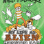 My Life as Alien Monster Bait (The Incredible Worlds of Wally McDoogle)
