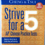Strive For a 5: AP Chinese Practice Tests (Cheng & Tsui Ap Preparation Series) (English and Chinese Edition)
