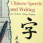 A Key to Chinese Speech and Writing, Vol II