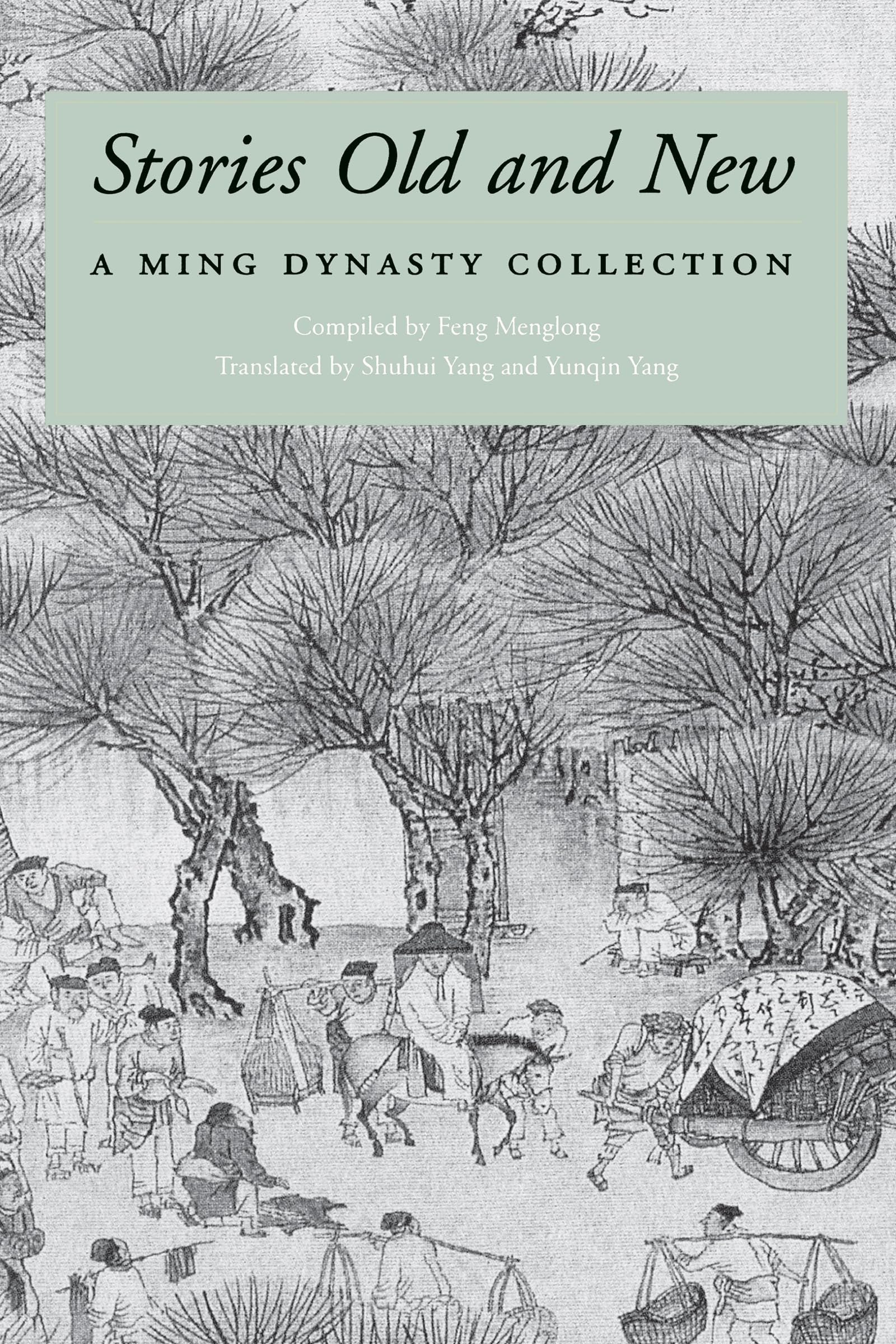 Stories Old and New: A Ming Dynasty Collection (Ming Dynasty Collection (Paperback))