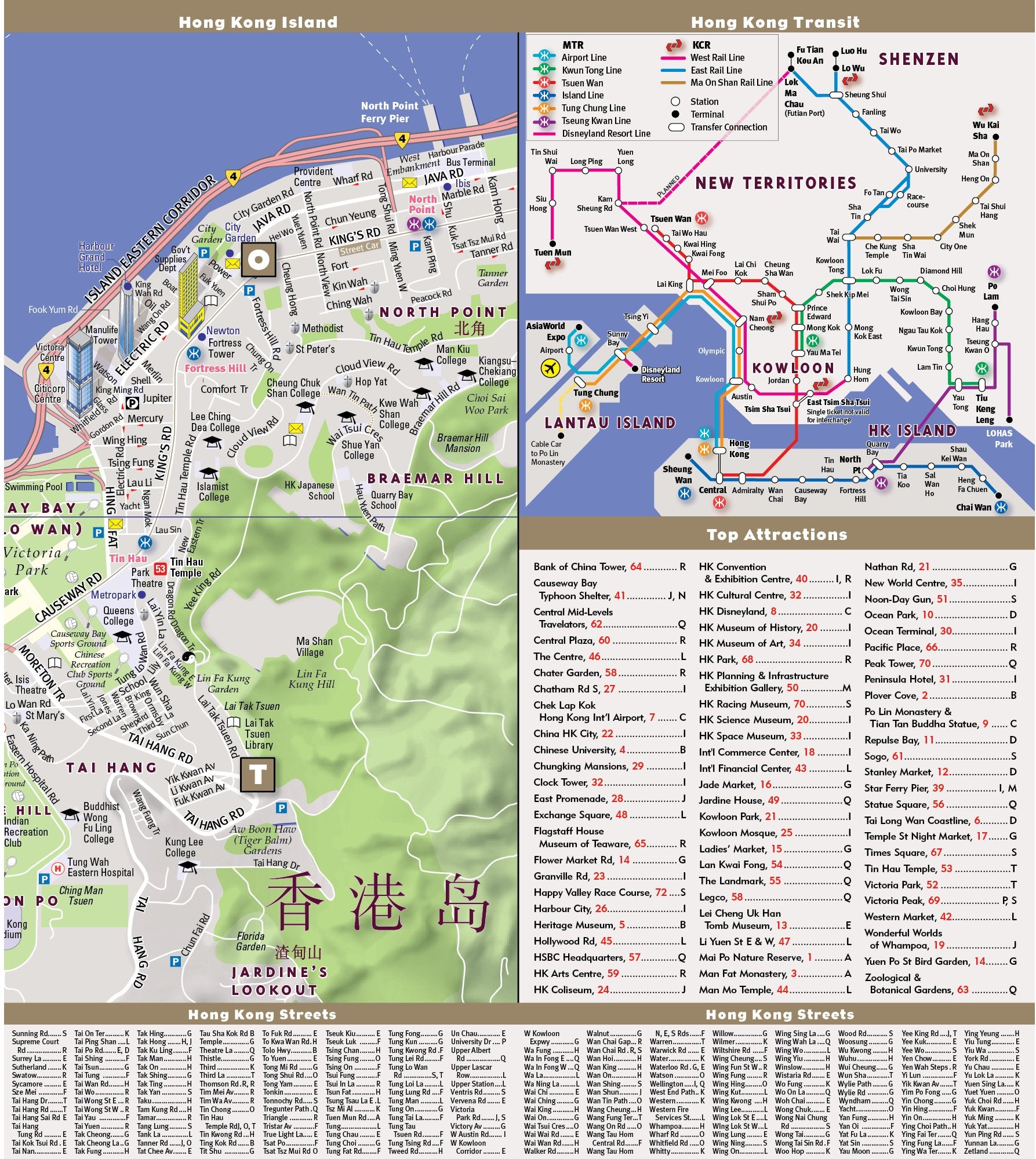 StreetSmart Hong Map by VanDam-Laminated pocket sized, city street map to Hong Kong, Kowloon & New Territories w/ attractions, sights, hotels & ... 2012 Edition Map - Folded Map, June 1, 2010