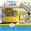 My Best Pop-up Noisy Train Book (Noisy Pop-Up Books)