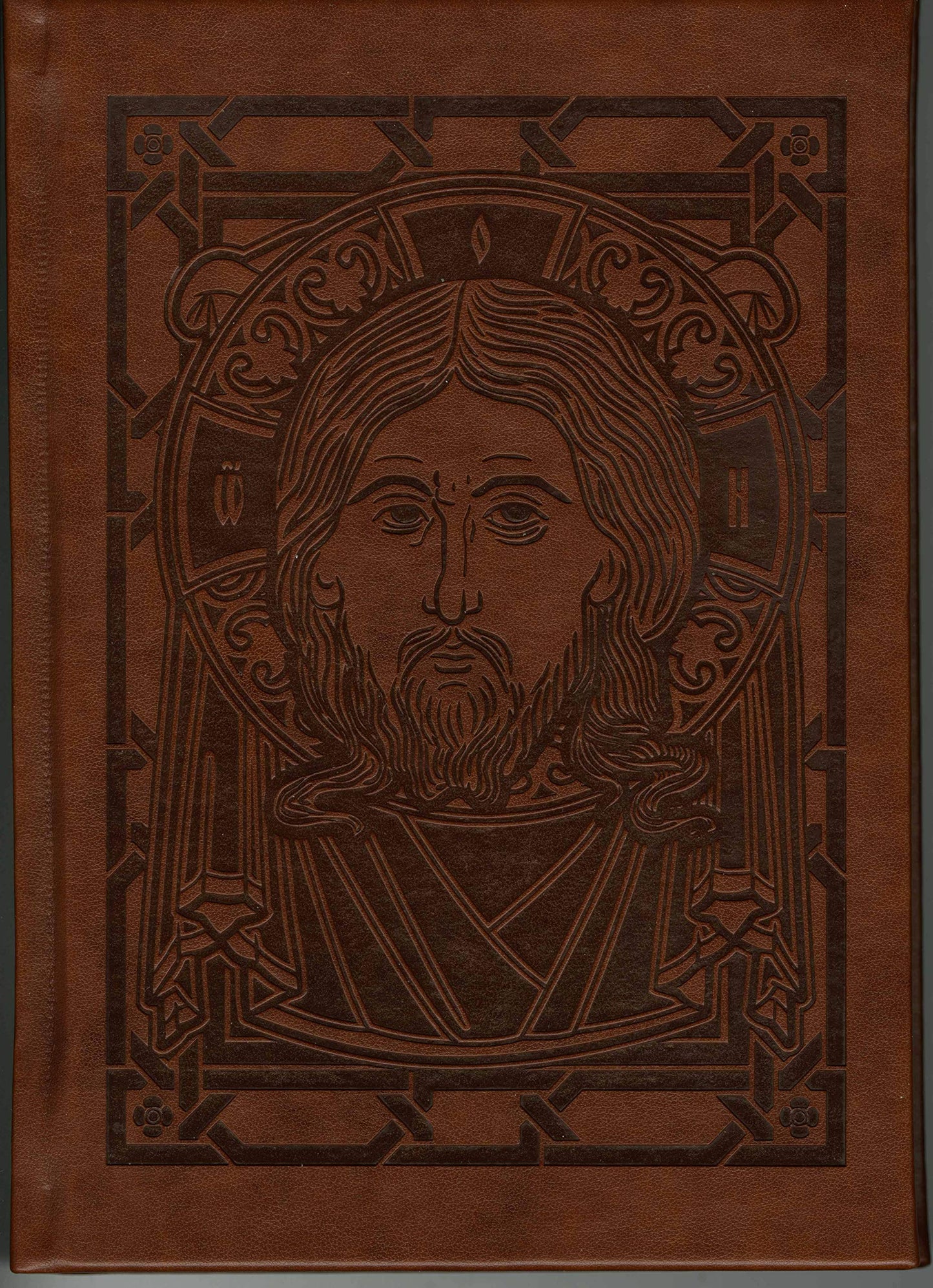 St. John Chrysostom and the Jesus Prayer