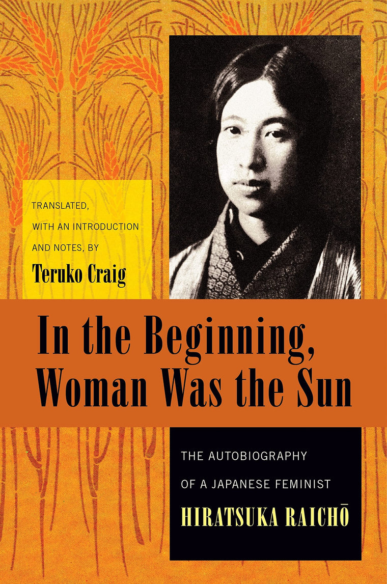 In the Beginning, Woman Was the Sun: The Autobiography of a Japanese Feminist (Weatherhead Books on Asia)