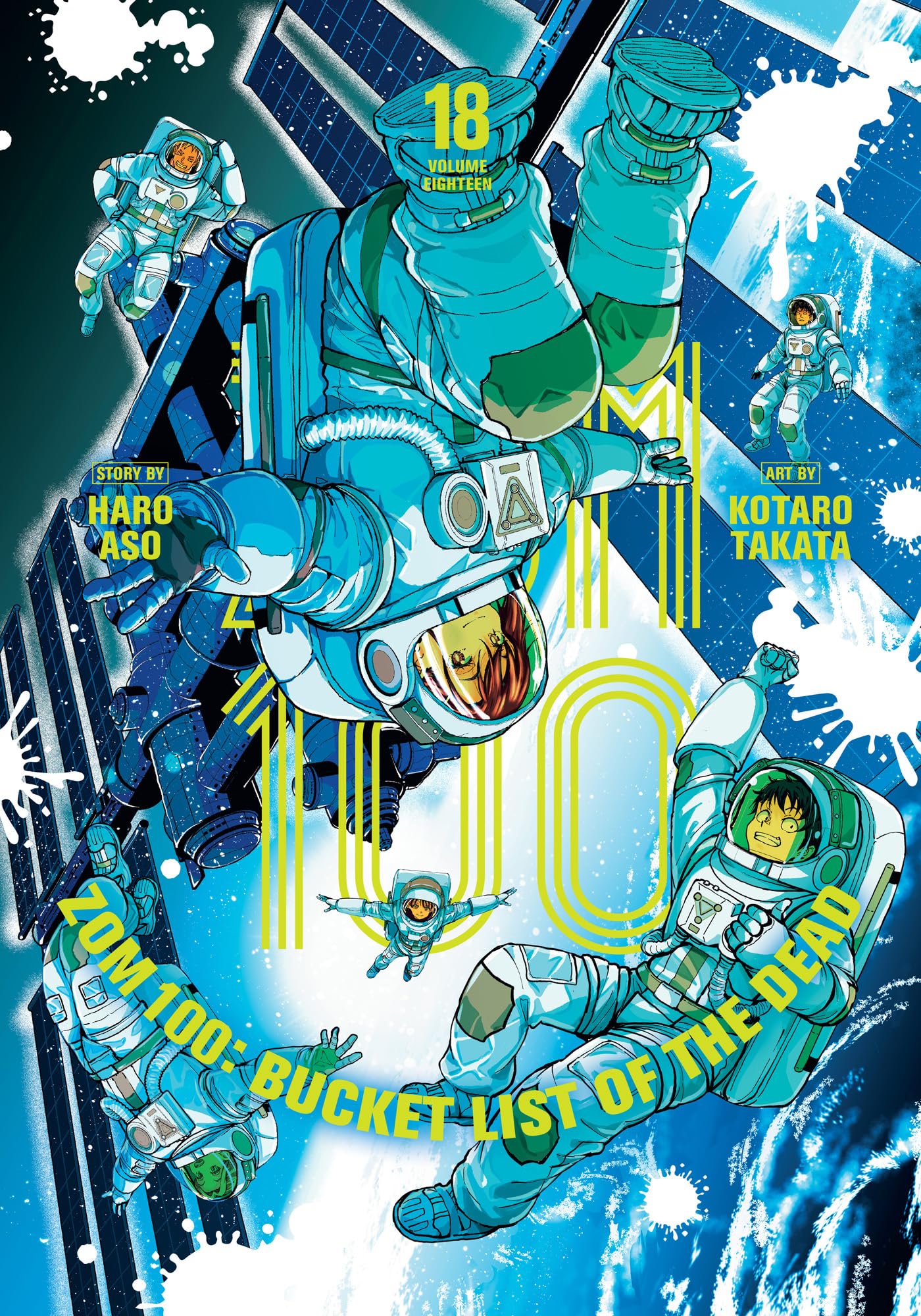 Zom 100: Bucket List of the Dead, Vol. 18