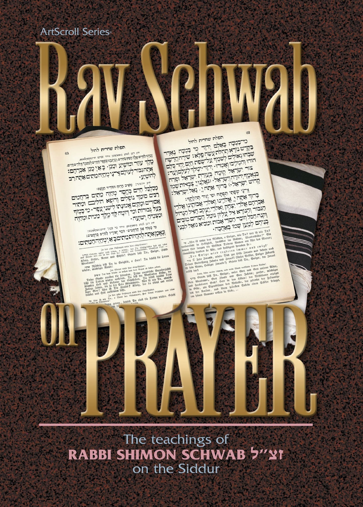 Rav Schwab on Prayer
