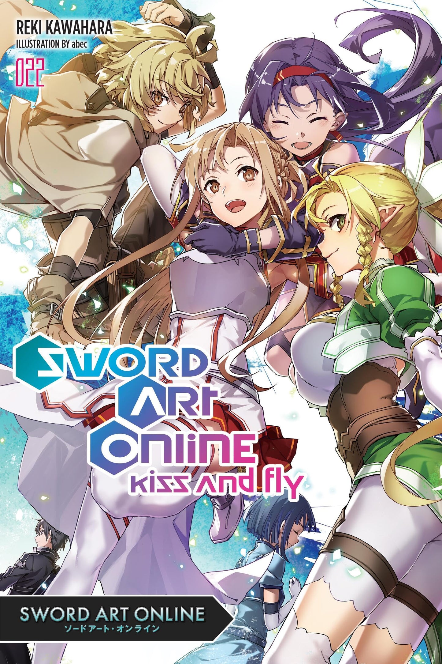 Sword Art Online 22 (light novel): Kiss and Fly (Volume 22)
