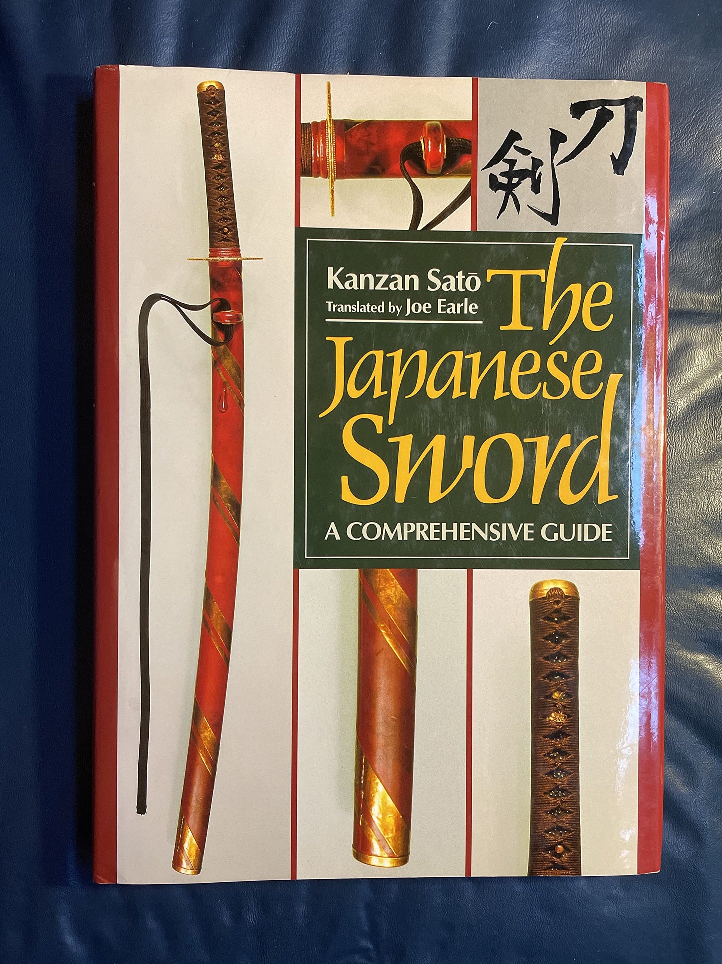 The Japanese Sword (Japanese Arts Library) by Kanzan Sato