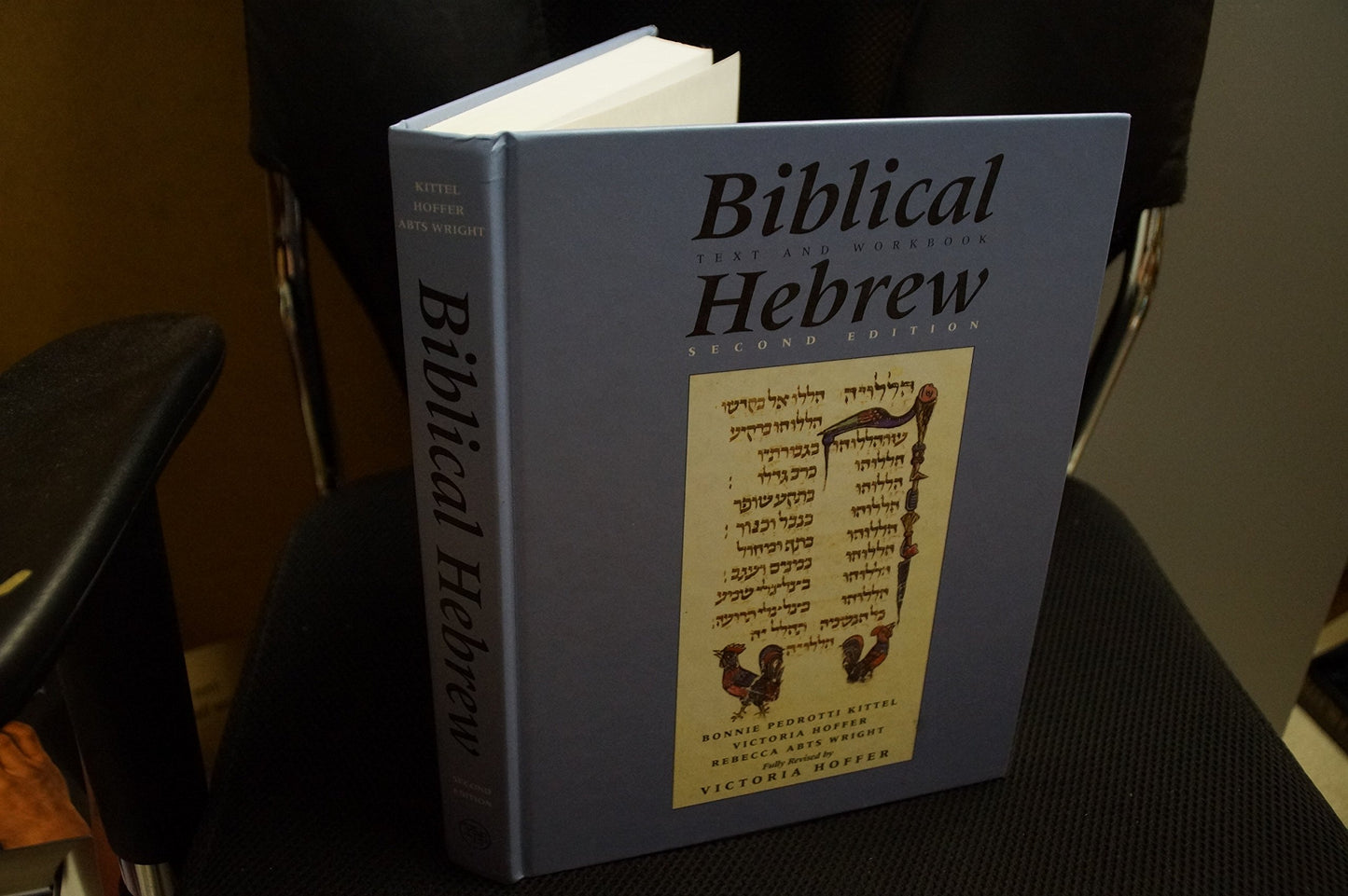 Biblical Hebrew: Text and Workbook, 2nd Revised by Victoria