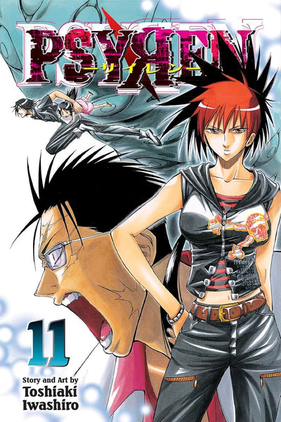 Psyren, Vol. 11 (11)