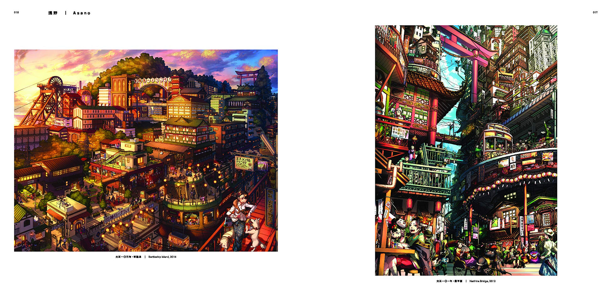 Everyday Scenes from a Parallel World (PIE Background Illustration Series)