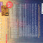 Histology: A Text And Atlas With Correlated Cell and Molecular Biology (Histology (Ross))