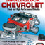 Small-Block Chevrolet: Stock and High-Performance Rebuilds (Workbench How-to)