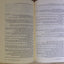 The Norton Anthology of American Literature: Shorter Version