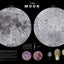 National Geographic Moon Map (Stargazer folded) (National Geographic Reference Map)