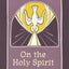 On the Holy Spirit: St. Basil the Great (Popular Patristics, 42)
