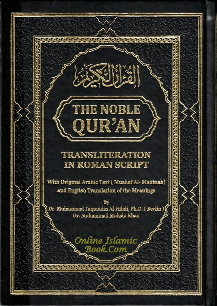 The Noble Quran: Transliteration in Roman Script with Original Arabic Text (Mushaf Al-Madinah) and English Translation of the Meanings (Black Color)