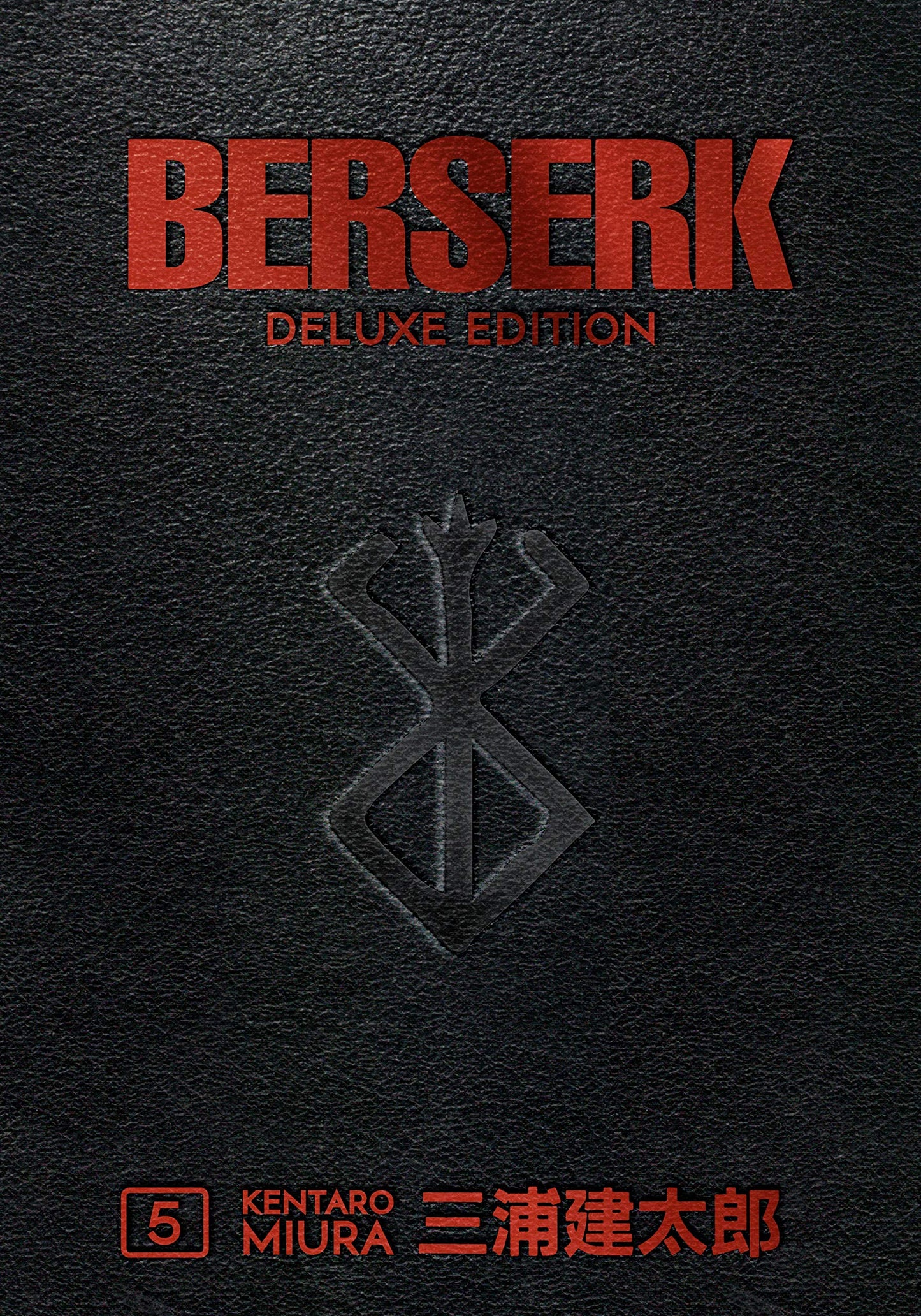 Berserk Deluxe Volume 5 by Kentaro Miura (Hardcover)