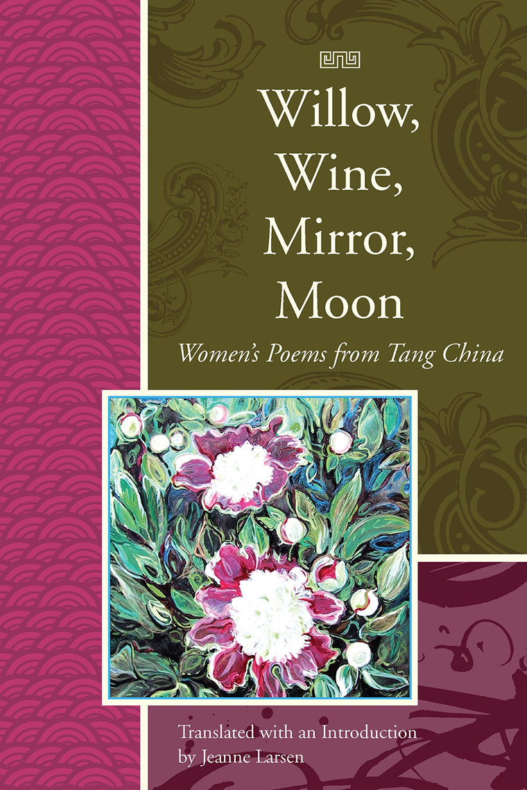 Willow, Wine, Mirror, Moon: Women's Poems from Tang China (Lannan Translations Selection Series)