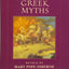 Favorite Greek Myths