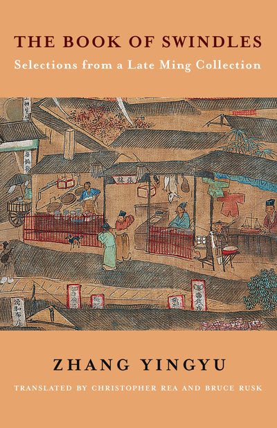 The Book of Swindles: Selections from a Late Ming Collection (Translations from the Asian Classics)
