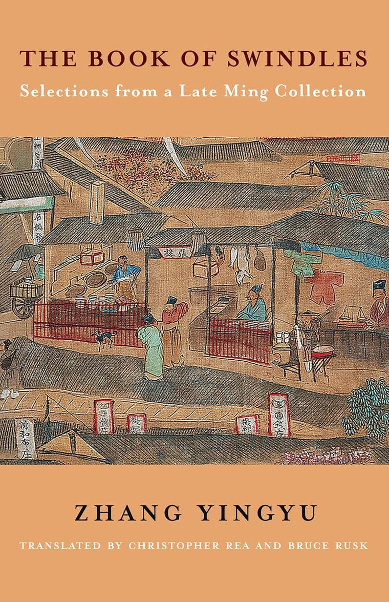 The Book of Swindles: Selections from a Late Ming Collection (Translations from the Asian Classics)