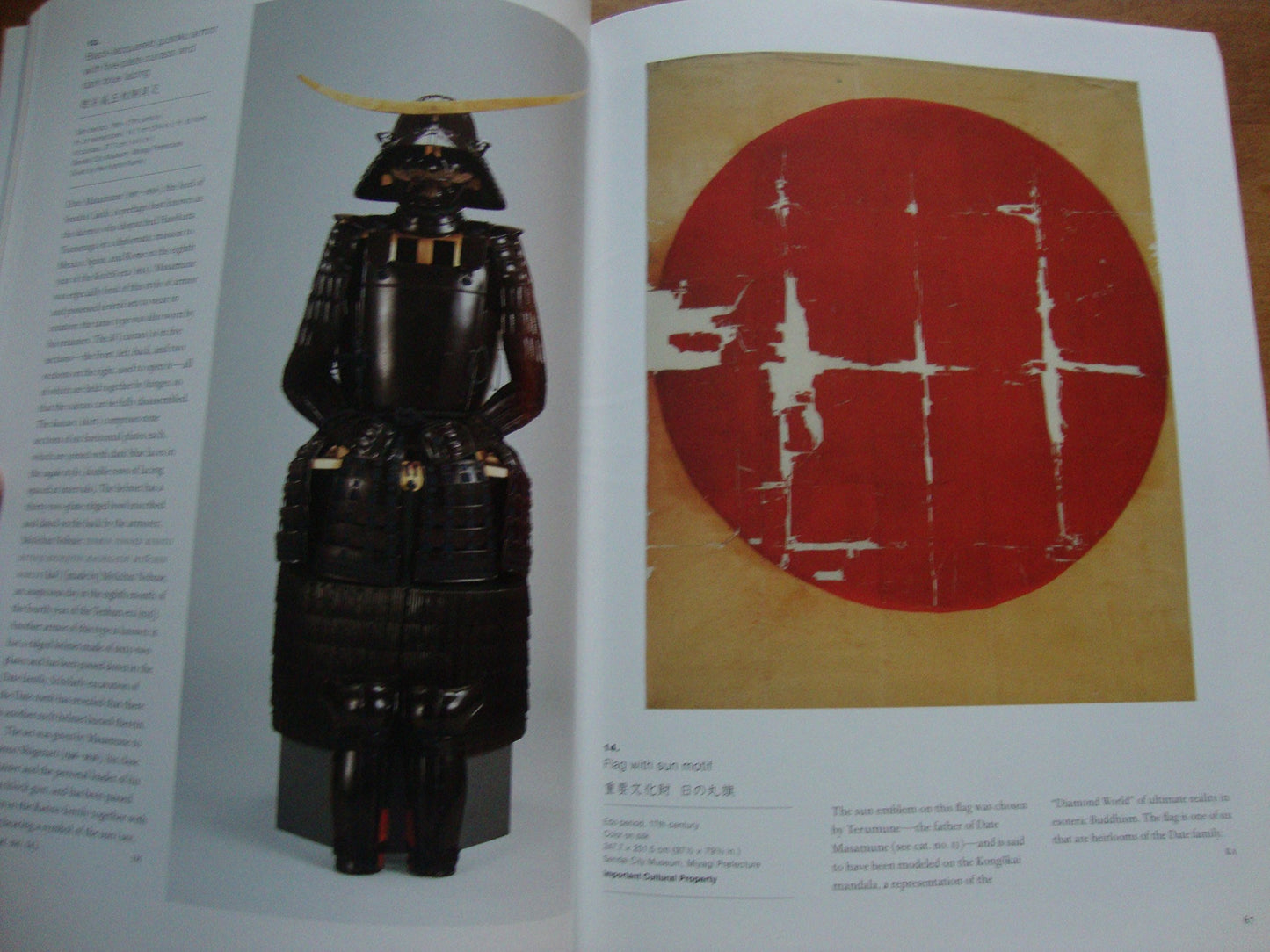 Art of the Samurai: Japanese Arms and Armor, 1156-1868