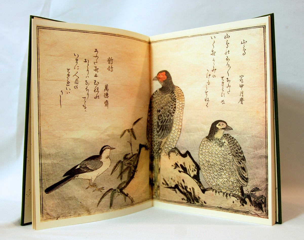 UTAMARO: A Chorus of Birds (English and Japanese Edition)