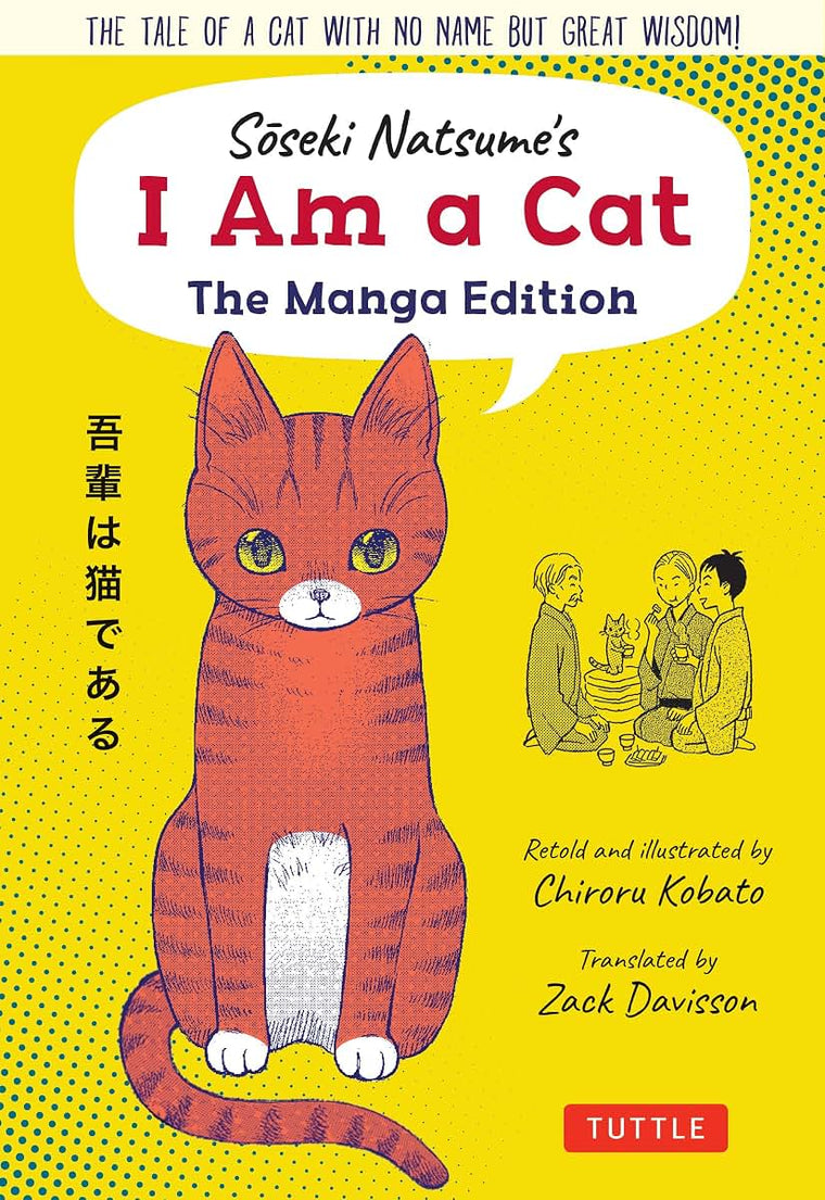 Soseki Natsume's I Am A Cat: The Manga Edition: The tale of a cat with no name but great wisdom! (Tuttle Japanese Classics in Manga)
