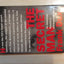 The Secret Man: An American Warrior's Uncensored Story
