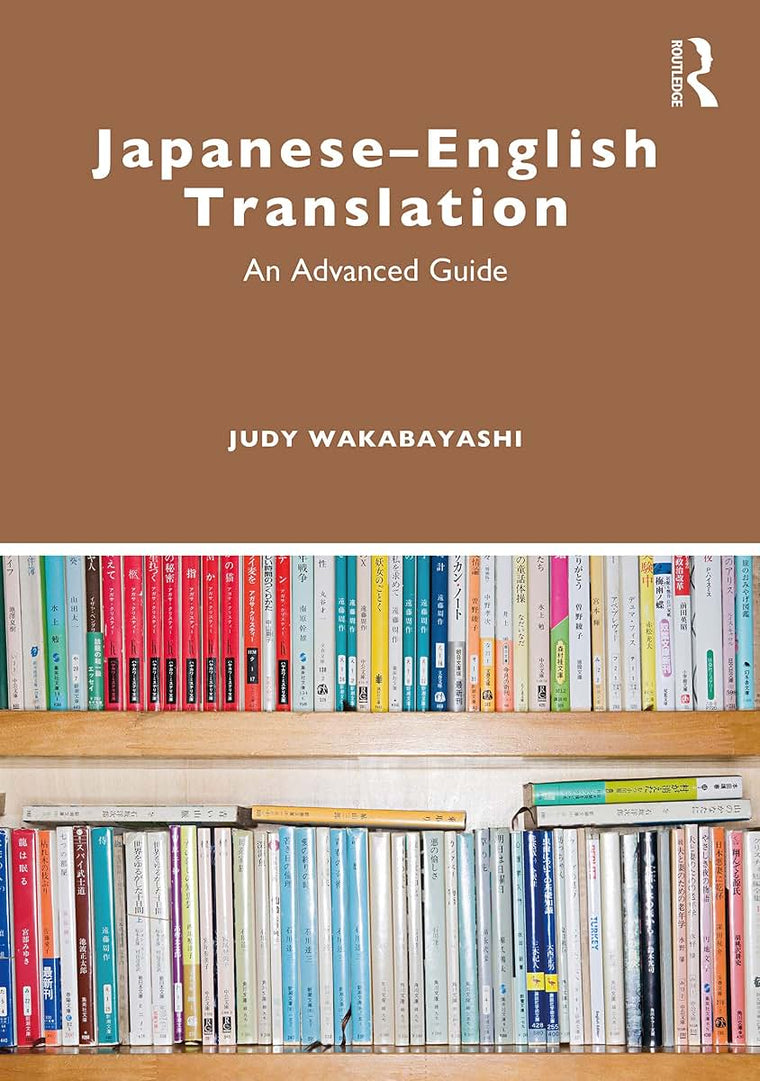 Japanese-English Translation