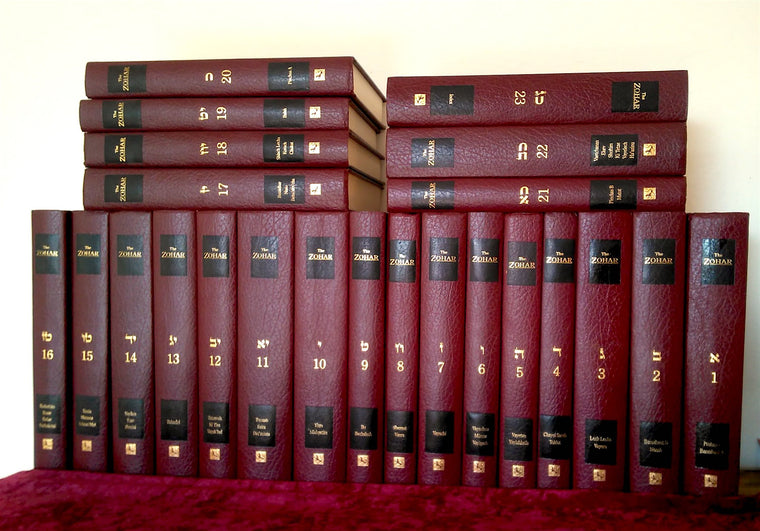 The Zohar: Prologue, Beresheet A, Vol. 1