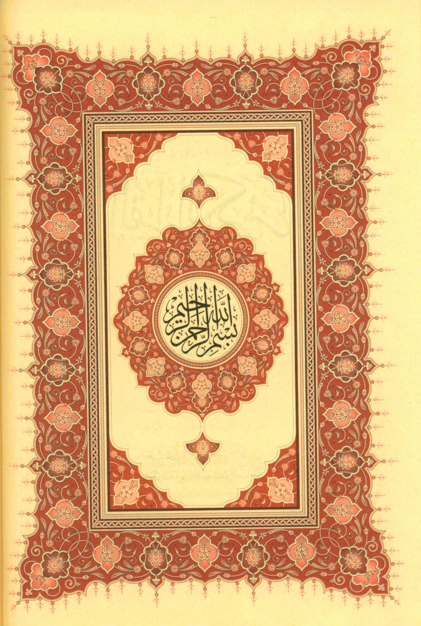 Pink Hardcover Quran Mushaf Holy Quran Arabic Only Medium Size 5.5 X 8 In Arabic Text Uthmani Script Cover Design may vary