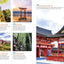 Fodor's Essential Japan (Full-color Travel Guide)