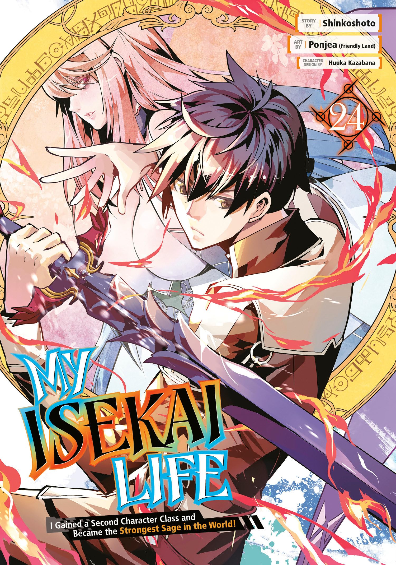 My Isekai Life 24: I Gained a Second Character Class and Became the Strongest Sage in the World!