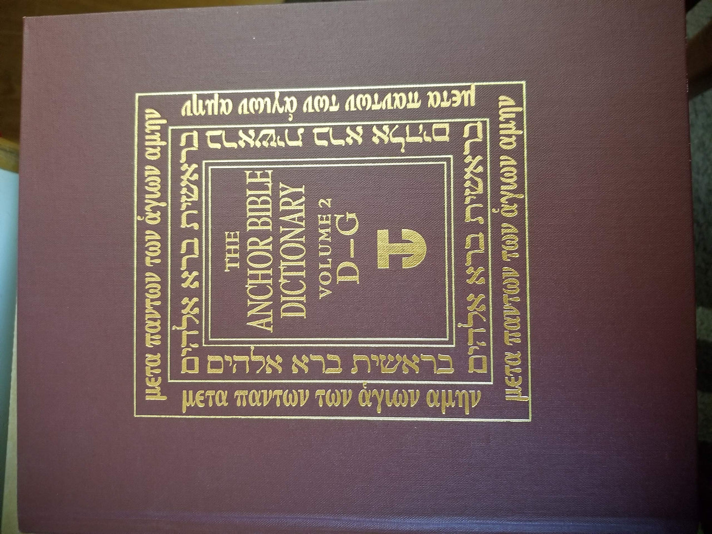 The Anchor Bible Dictionary, Volume 6