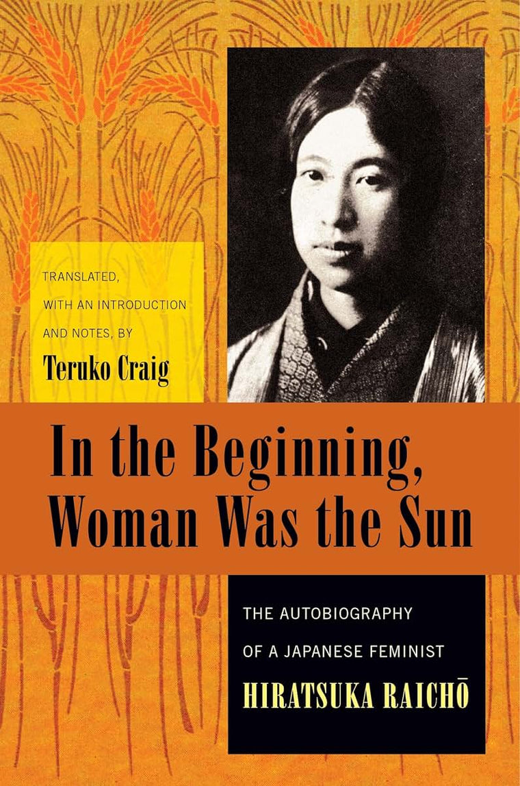 In the Beginning, Woman Was the Sun: The Autobiography of a Japanese Feminist (Weatherhead Books on Asia)