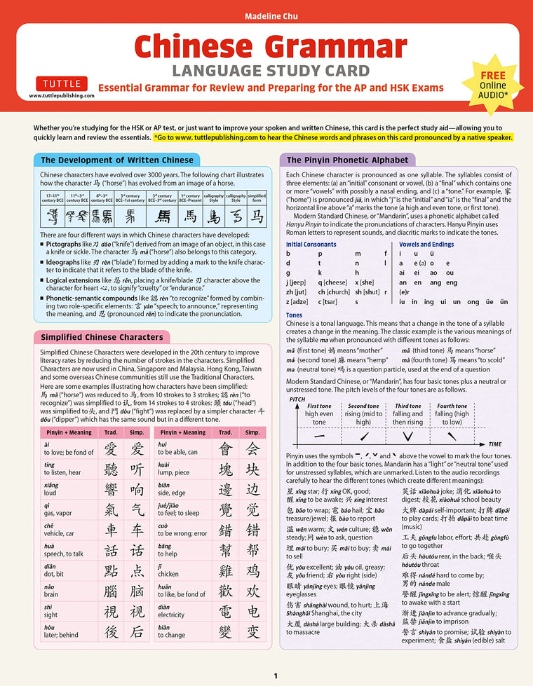 Chinese Grammar Language Study Card: Essential Grammar Points for AP and HSK Exams (Includes Online Audio)