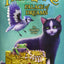 Palace of Dreams (Familiars, 4)